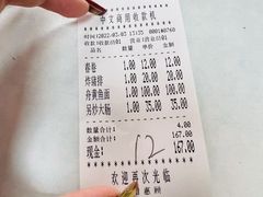 -明呈黄鱼面馆(斜土路店)