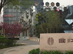 -曲江大雅幼儿园·托育(西安市雁塔区店)