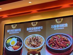 -朴大叔拌饭(上海金山万达店)