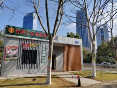 -天鹅湖体育公园