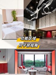 -宝馨月月子中心(友谊医院店)