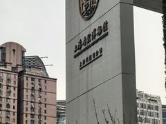 -自然博物馆(地铁站)