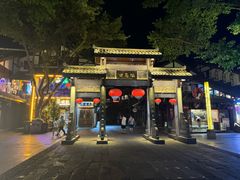 -磁器口古镇