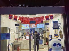 -茶百道(昌平府学路店)