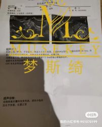 -梦斯绮塑美中心(通州富力星光店)