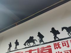 -天全县三土司椒麻鸡餐厅