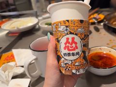 -怂火锅厂(海口国贸店)