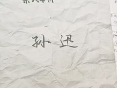 -戏精管理局·剧本杀·桌游·血染钟楼