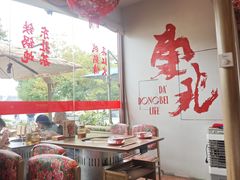 -那红花·东北菜铁锅炖(仙林金鹰店)