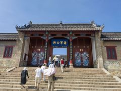 -刘公岛景区