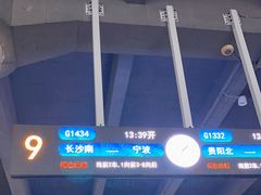 -金华站