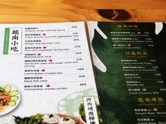 菜单-越美小馆·越南料理(曲江店)