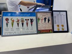 -CORNER CONE GELATO酷矿手作霜淇淋(南头古城店)