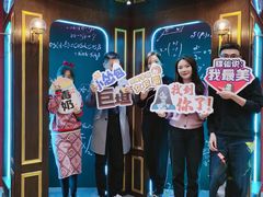 -恐怖游戏(湖滨店)