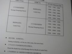 DSCN6462-厦门日月谷温泉渡假村