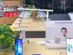 -中国移动(高升桥营业厅)