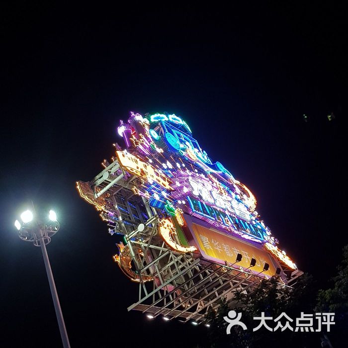 武汉玛雅海滩水公园