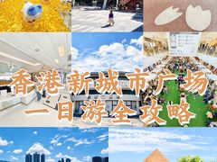 -新城市广场
