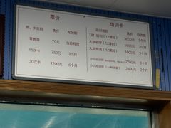-北京八中游泳馆