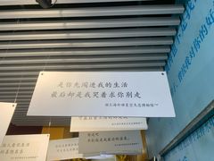 -上海外滩星空失恋减压馆(外滩旗舰馆)