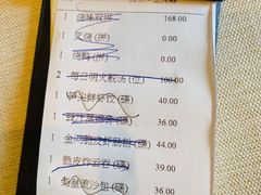 -御宝轩(益丰·外滩源店)