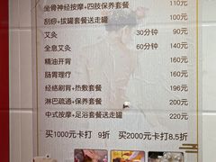 -沈师傅盲人按摩工作室(密三小区店)