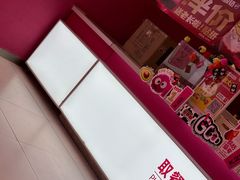 -K22.酸奶草莓(烟台芝罘店)
