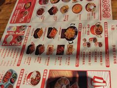 -怪噜范·老贵阳街头名小吃(鸿通城店)