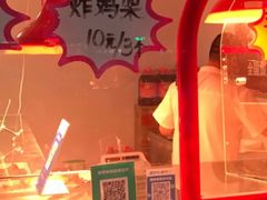 -杨记万里香炸肉(孟营店)