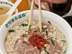 -老刘家永盛斋·传统泡馍(东关南街店)