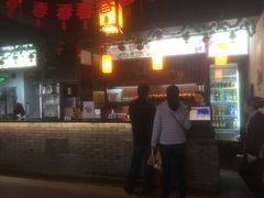 -汪一挑馄饨(老街店)