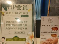 -梵SPA·影院足道·采耳(西藏北路店)