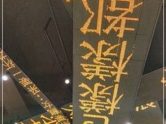 -香港新发烧腊茶餐厅(书城店)