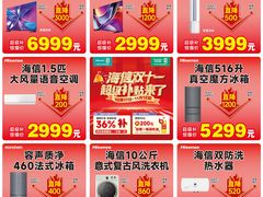 -红星美凯龙北京至尊MALL(东四环中路店)