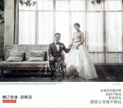 点击看大图 -情订奇缘婚纱摄影(和平路店)