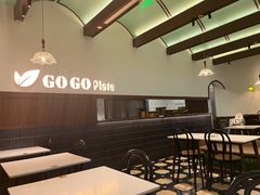 -GOGO Plate(成都太古里店)