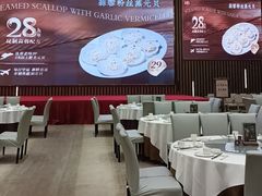 -喜宴又一村·粤菜·茶点·海鲜(壹方天地店)