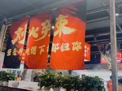 -刘火辣老火锅(光谷店)