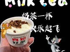 -马伍旺饮料厂(景枫中心店)