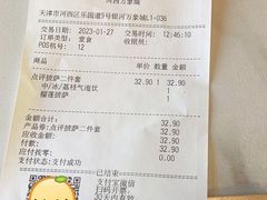 -Tims天好咖啡(河西万象城店)