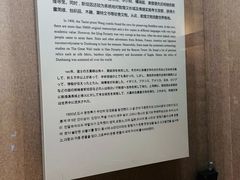 -敦煌市博物馆