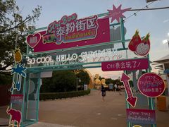 -上海玛雅海滩水公园