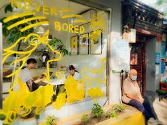 -五进制 Coffee Shop