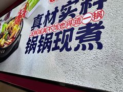 -沁麦源过桥米线(总店)