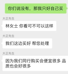 -JK奇积发型连锁机构