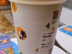 栀椰月露-茶理宜世(岭南站NOVA店)
