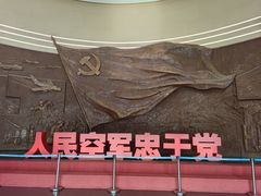 -中国航空博物馆