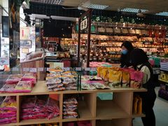 -钜记手信(新马路旗舰店)