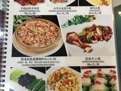 菜单-御膳粥·牛乳粥底火锅·地道顺德菜(容桂店)