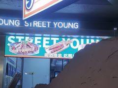-路边羊烧烤酒场(宝带路店)